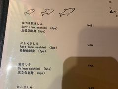 -立山居酒屋·烧鸟 天妇罗(西北湖店)