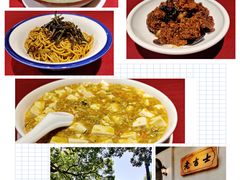 -老吉士酒家(天平路店)