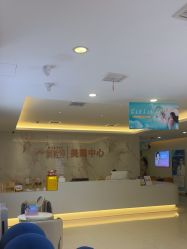 -长沙雅美医疗美容医院
