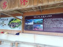 -福建土楼(南靖)景区