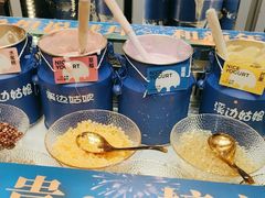 -溪边姑娘·拉丝酸奶水果捞(春熙路店)
