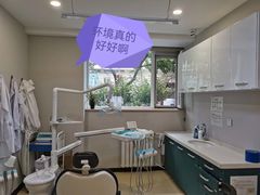 -北京地坛口腔门诊部