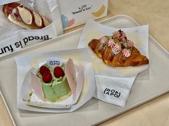 -PAOPAO Bakery&Café(港汇店)