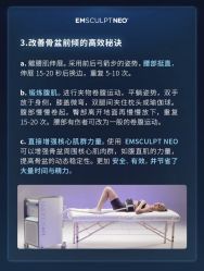 -明潪Selfology升维护理中心