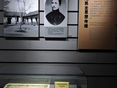 -烟台市博物馆
