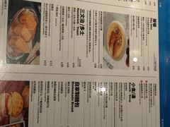 -敏华冰厅(番禺天河城店)