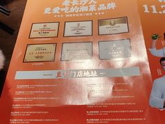 -味上湘菜馆(岳麓山店)