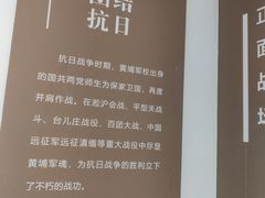 -黄埔军校旧址纪念馆