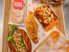 -那家面包房(珠江路店)
