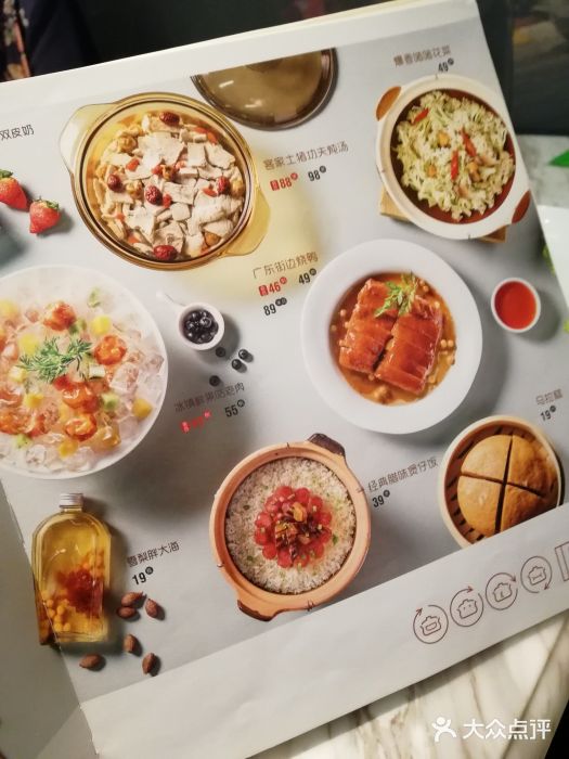 汤城小厨(西直门凯德MALL店)菜单图片