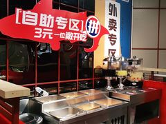 -尚渔味双拼烤鱼(远洋未来汇店)