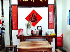 -吾介小籠館