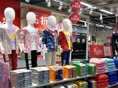-物美大卖场(玉蜓桥店)