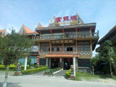 -外沙富龙城酒楼(老街店)