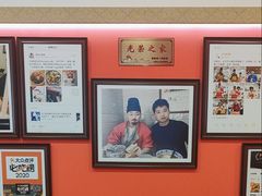 -大嘻咹biangbiang面(历史博物馆店)