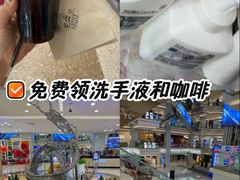 -红星美凯龙北京至尊MALL(东四环中路店)