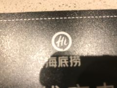 -海底捞火锅(天一广场亚细亚店)