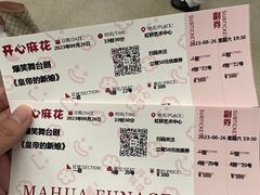 -虹桥艺术中心