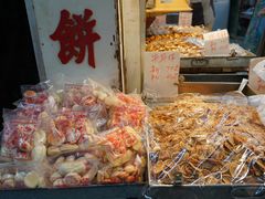 -奇趣饼家