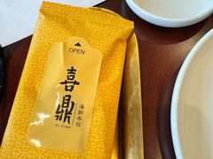 -喜鼎海胆水饺(东港店)