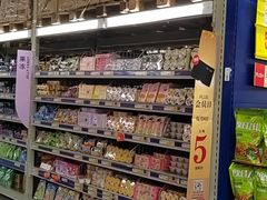 -麦德龙(湖里店)