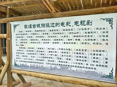 -敦煌古城