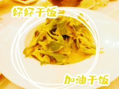 -福州天元国际威斯汀酒店·中国元素餐厅