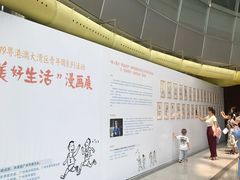 -广州市第二少年宫