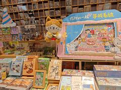 -猫的天空之城概念书店(苏州平江店)