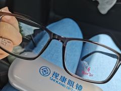 -视康眼镜·蔡司授权店(同乐路广州眼镜城店)