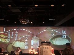 -地球美食剧场