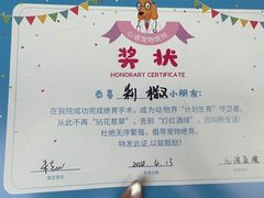 -心语宠物医院·急重症转诊中心·瑞辰华诺(南青路店)