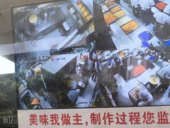 -鲍师傅糕点(春熙路店)