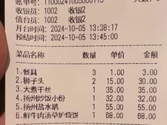 -双东酒店(东关街店)