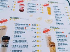 -冰菓倾城(含光路南段店)