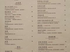 -飛鳥製茶