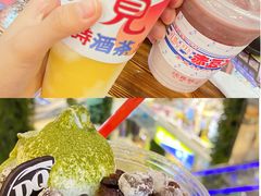 -伏小桃(雁塔MOMOPARK店)