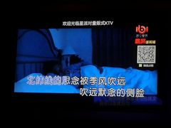 -星派对量贩式KTV(明珠店)