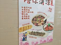 -鑫花溪牛肉米粉(凤凰街创始总店)