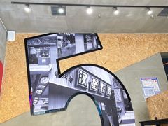 -前进5路汉堡炸鸡(汉街skp店)