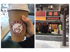 -香港鸳鸯王(西湖路店)