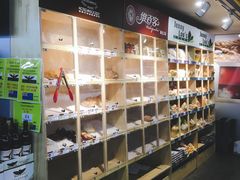 -婕妮璐超市(北京棕榈泉生活广场店)