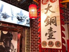 -天津卫码头(南开大悦城店)