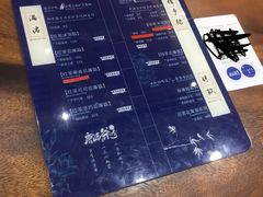菜单-唐沫茶兮(首山店)