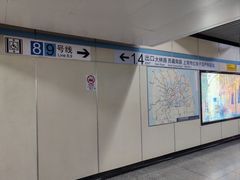 -陆家浜路(地铁站)