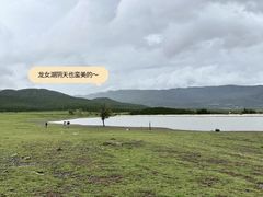 -大理洱海