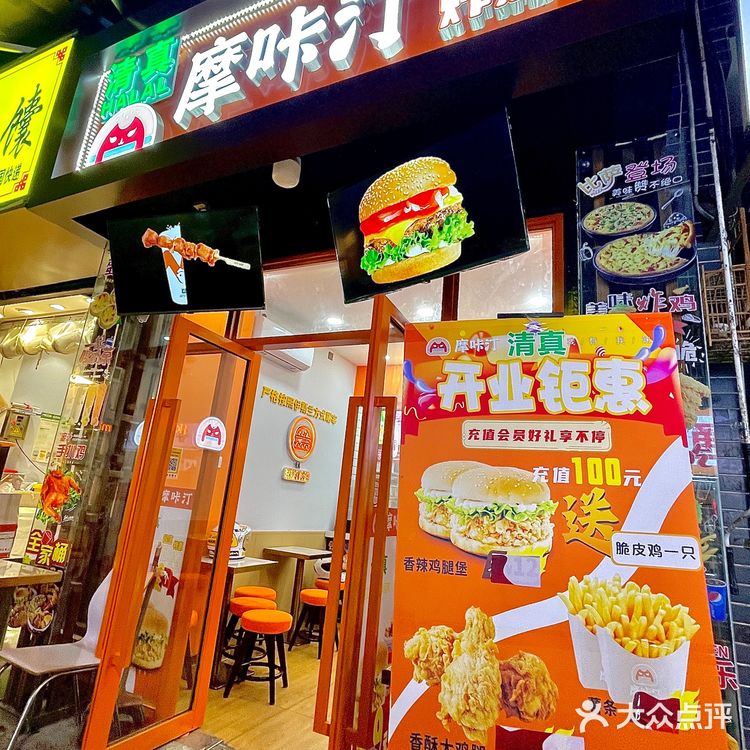 🍔藏在巷子里的清真宝藏汉堡炸鸡店！性价比拉满