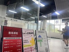 -2080网球学练馆