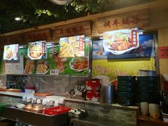 -五福居羊蝎子(方庄店)