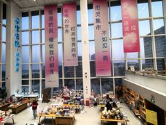 -朵云书院(滴水湖店)